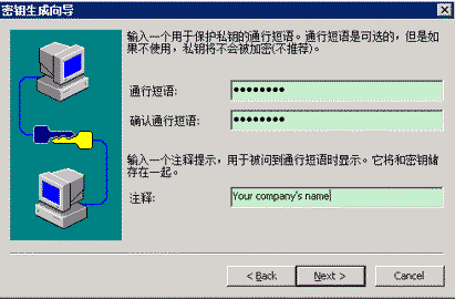 SecureCRT-PublicKey-4