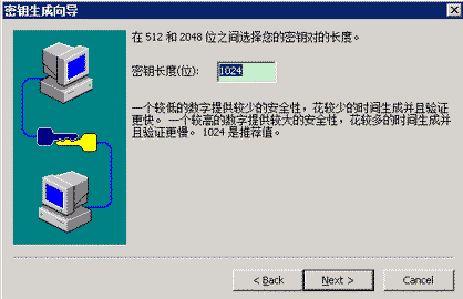 SecureCRT-PublicKey-5