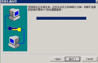 SecureCRT-PublicKey-6