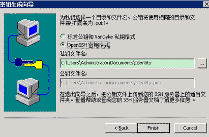 SecureCRT-PublicKey-7
