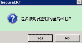 SecureCRT-PublicKey-9