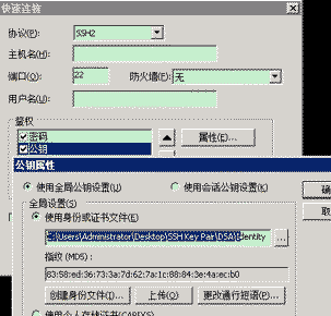 SecureCRT-PublicKey-10