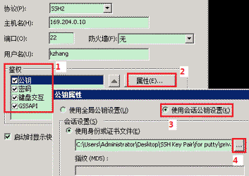 SecureCRT